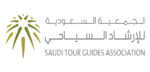 الجمعية السعودية للإرشاد السياحي