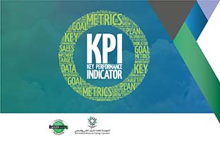 دورة مؤشرات قياس الأداء | KPIs