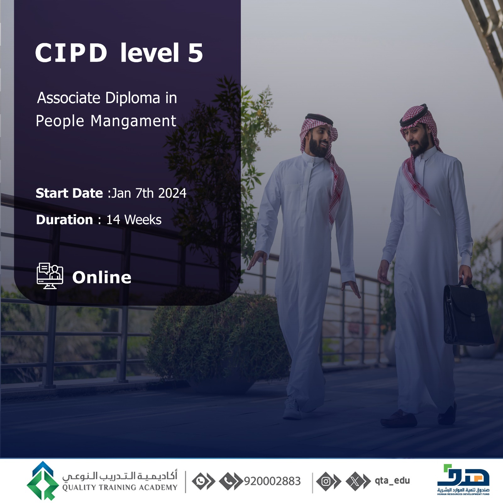 Associate Diploma in People Management – CIPD (Level 5)