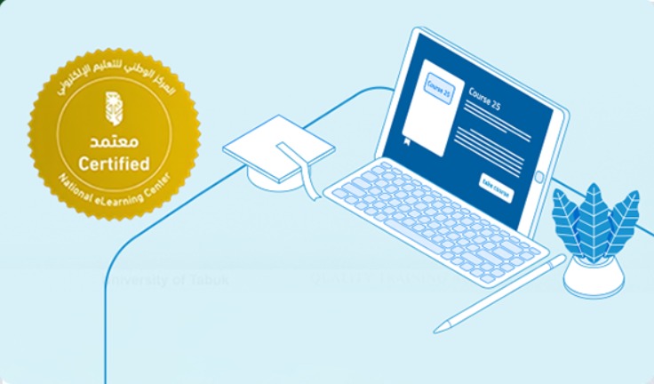  أكاديمية التدريب النوعي تحصل على اعتماد رسمي كمقدم خدمة ومطور محتوى