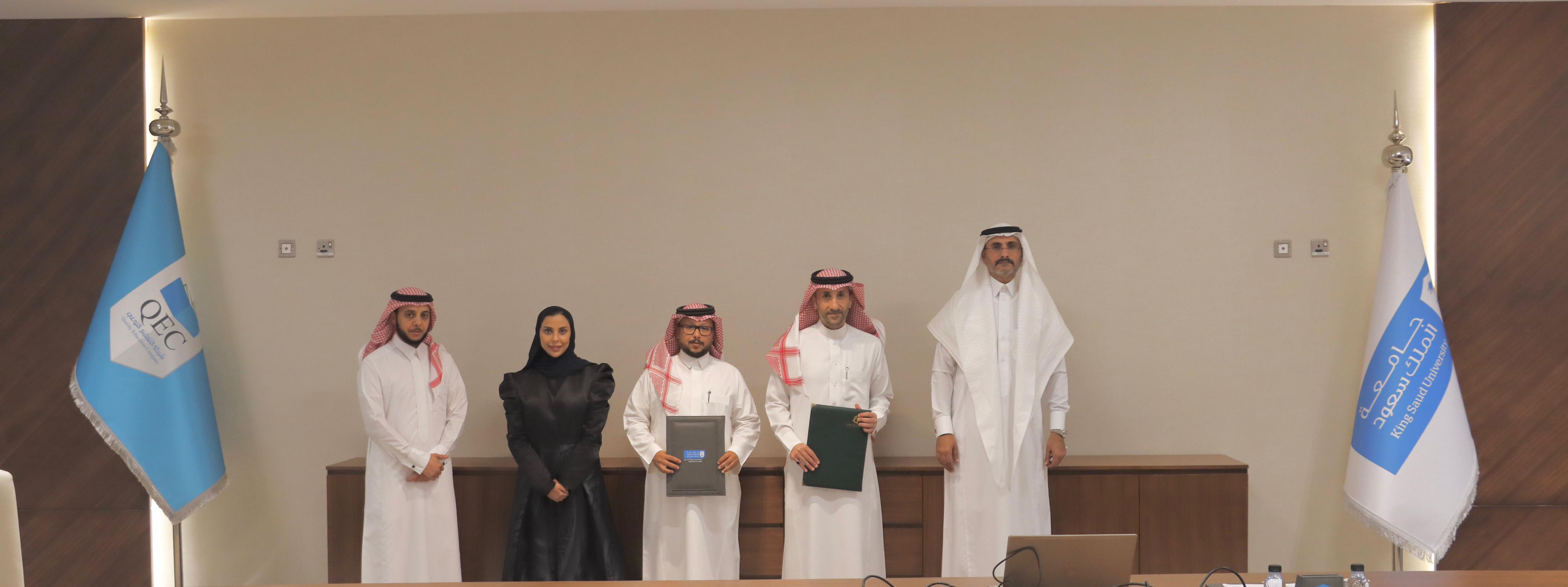  شراكة نوعية تدعم مستقبل التدريب
