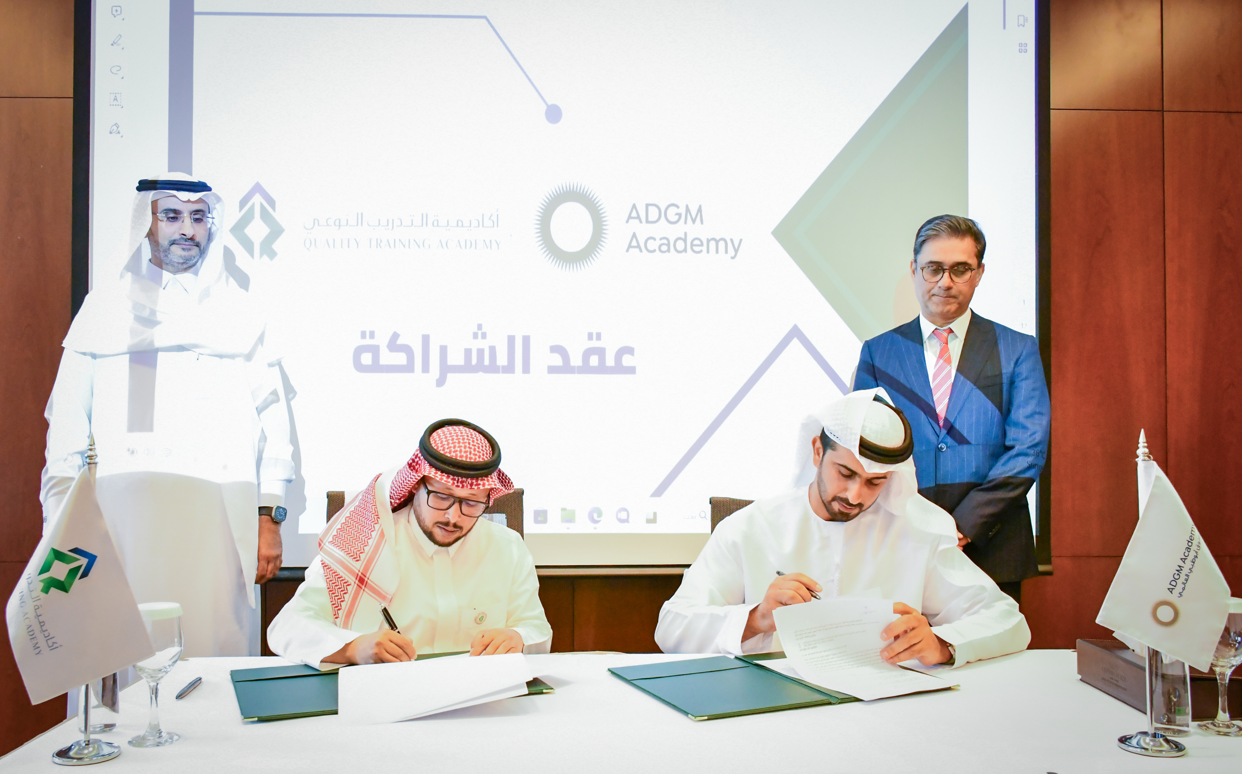 توقيع اتفاقية شراكة مع أكاديمية سوق أبوظبي العالمي